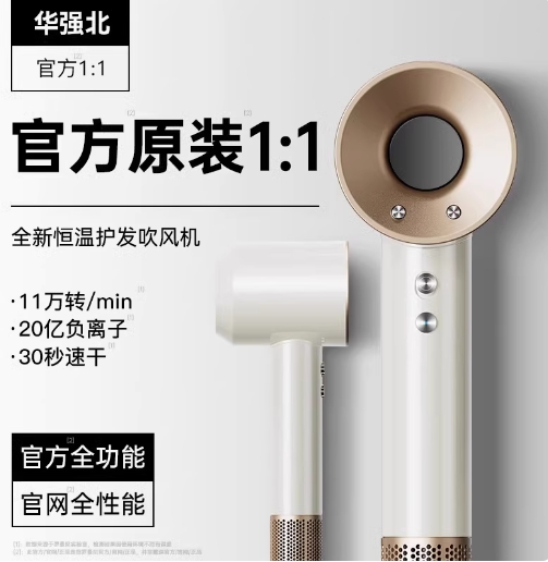 电吹风机家用负离子护发静音速干大风力功率宿舍用学生华强北风筒